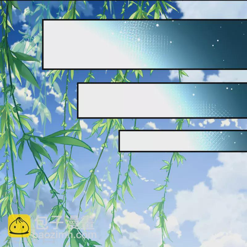 尋找前世之旅 - 第2季第209話 和解2 - 4