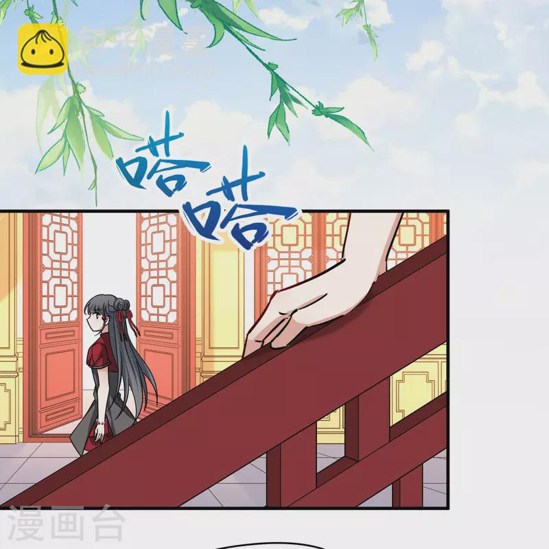 尋找前世之旅 - 第2季第209話 和解2 - 5