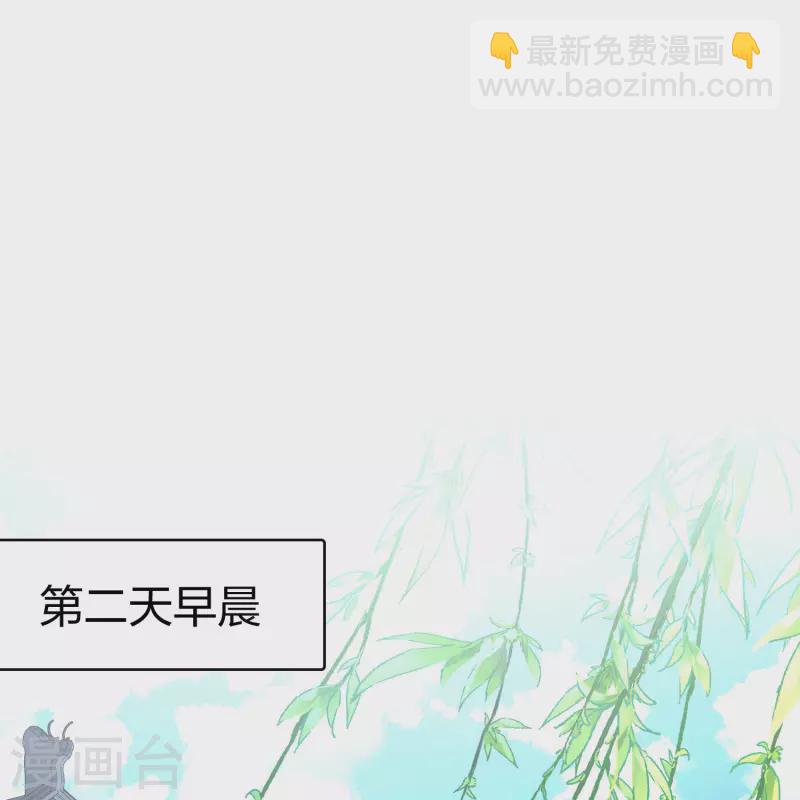 尋找前世之旅 - 第2季第209話 和解2 - 3