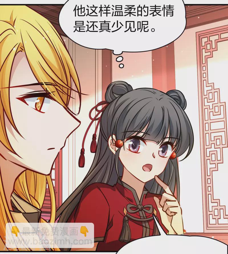 尋找前世之旅 - 第2季第211話 嫁不出去的女人2 - 1