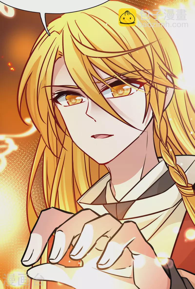 尋找前世之旅 - 第2季第211話 嫁不出去的女人2 - 6