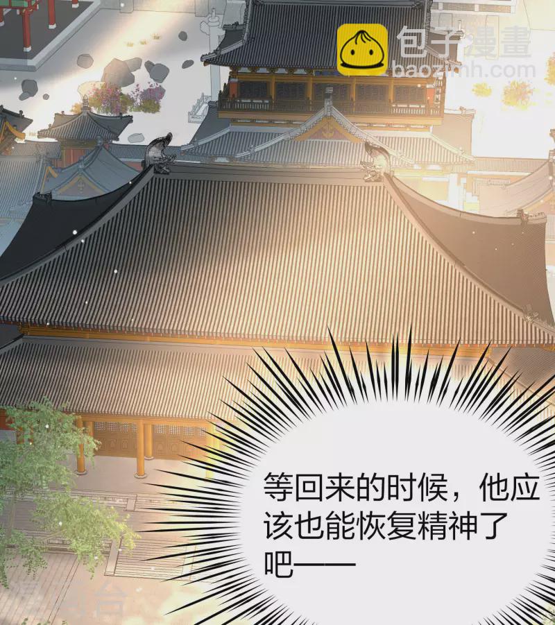 尋找前世之旅 - 第2季第211話 嫁不出去的女人2 - 6