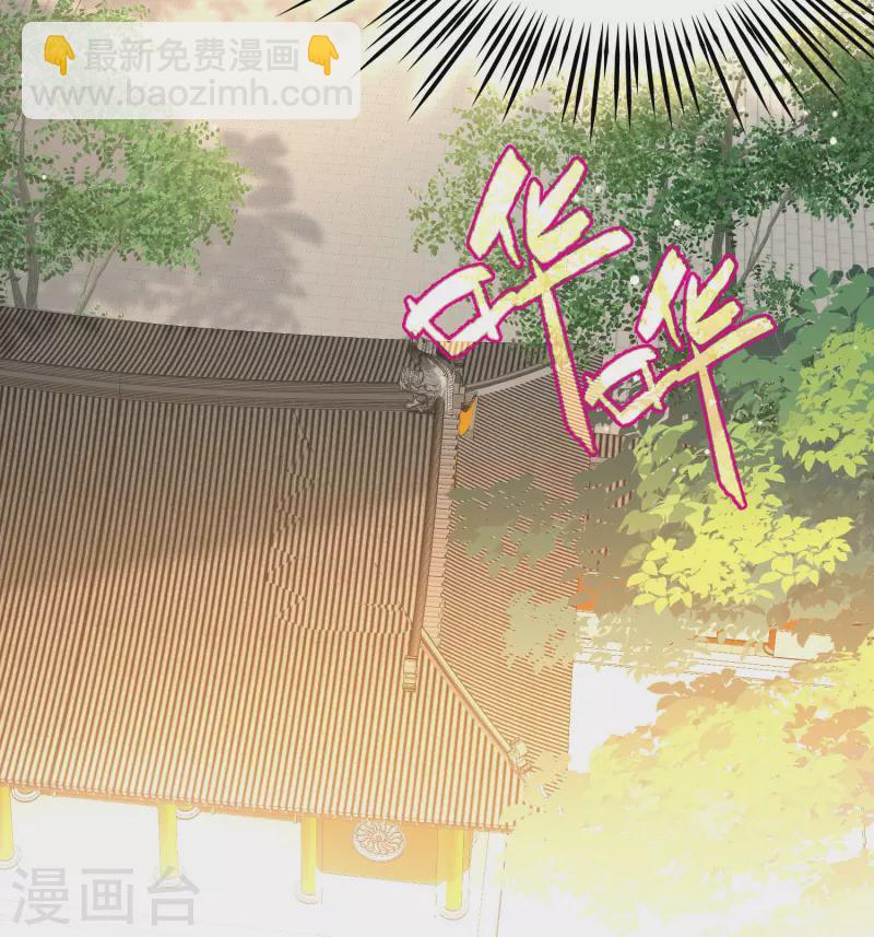 尋找前世之旅 - 第2季第211話 嫁不出去的女人2 - 1