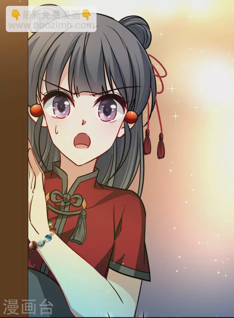 尋找前世之旅 - 第2季第211話 嫁不出去的女人2 - 3