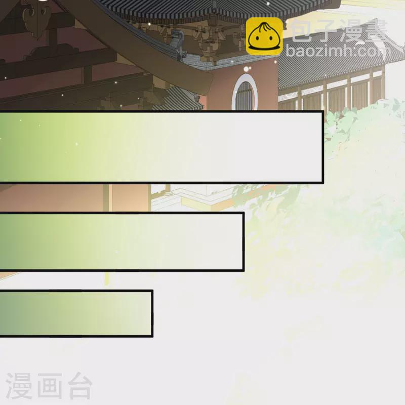 尋找前世之旅 - 第2季第211話 嫁不出去的女人2 - 5