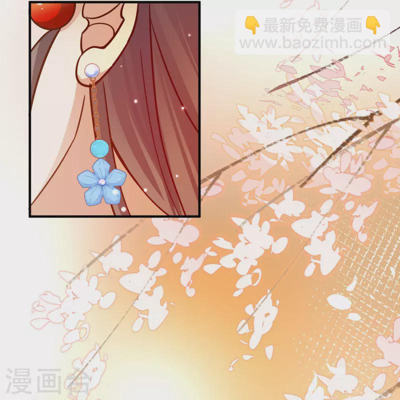 尋找前世之旅 - 第2季第211話 嫁不出去的女人2 - 1