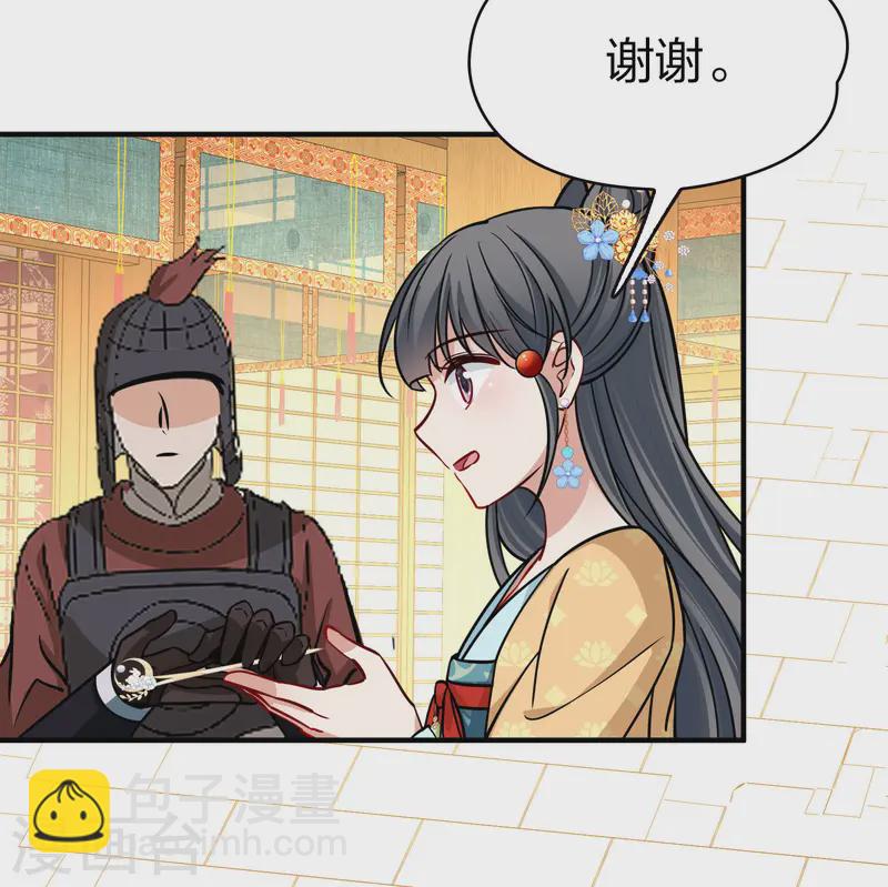 尋找前世之旅 - 第2季第213話 吳王李恪2 - 1