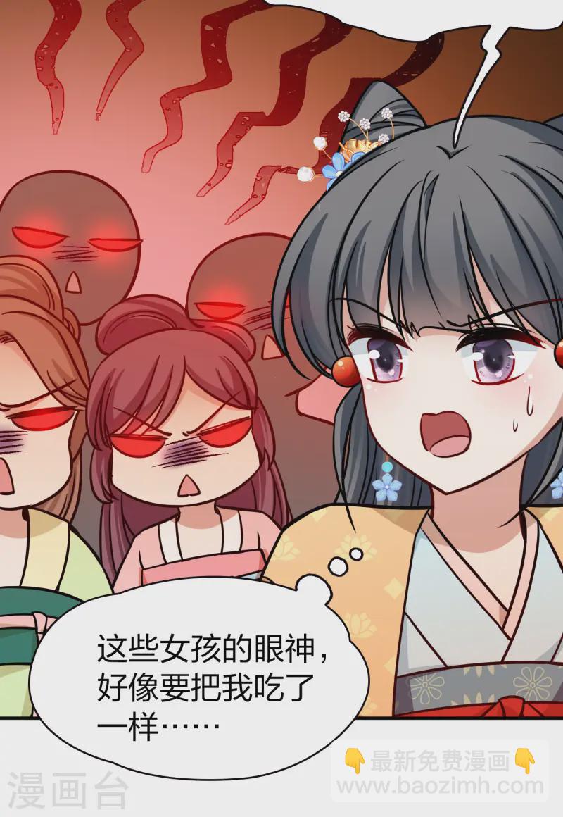 尋找前世之旅 - 第2季第213話 吳王李恪2 - 5