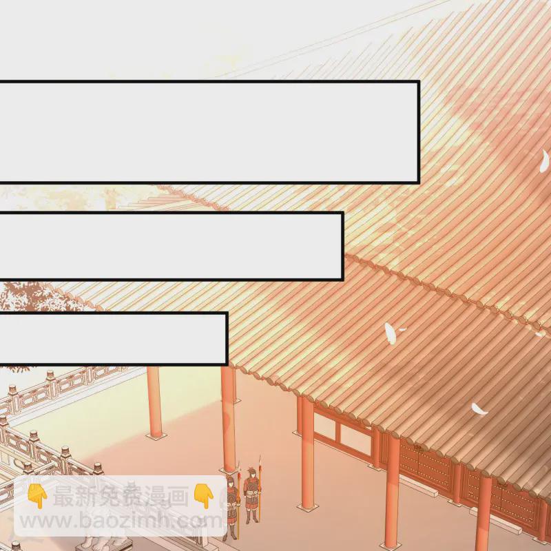 尋找前世之旅 - 第2季第213話 吳王李恪2 - 6