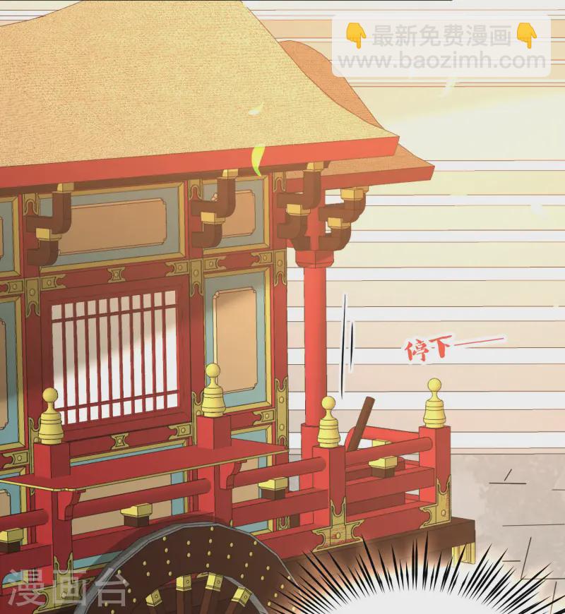 尋找前世之旅 - 第2季第213話 吳王李恪2 - 3