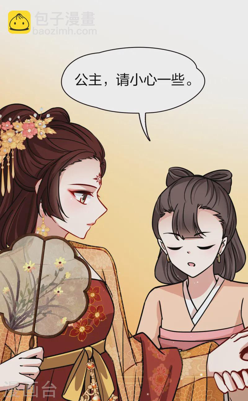 尋找前世之旅 - 第2季第213話 吳王李恪2 - 6