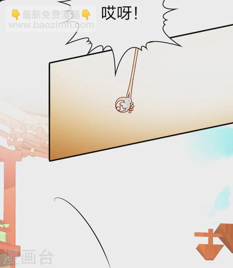 尋找前世之旅 - 第2季第213話 吳王李恪2 - 4