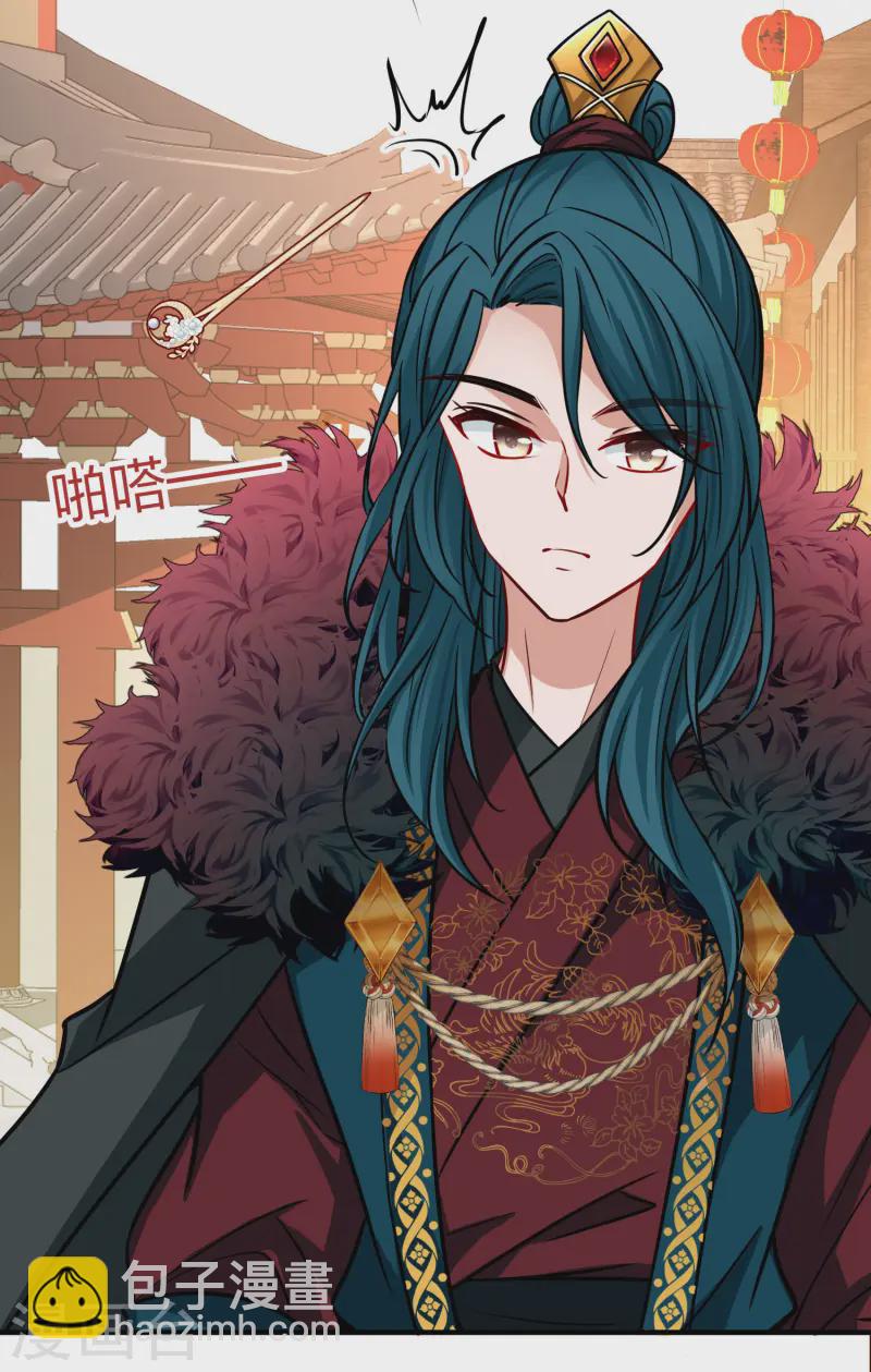 尋找前世之旅 - 第2季第213話 吳王李恪2 - 5