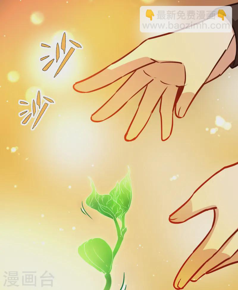 尋找前世之旅 - 第2季第215話 來自拂菻國的善眩人 - 3