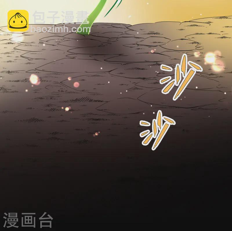 尋找前世之旅 - 第2季第215話 來自拂菻國的善眩人 - 4