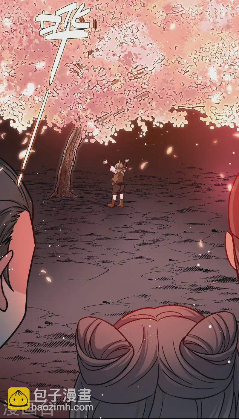 尋找前世之旅 - 第2季第215話 來自拂菻國的善眩人 - 6