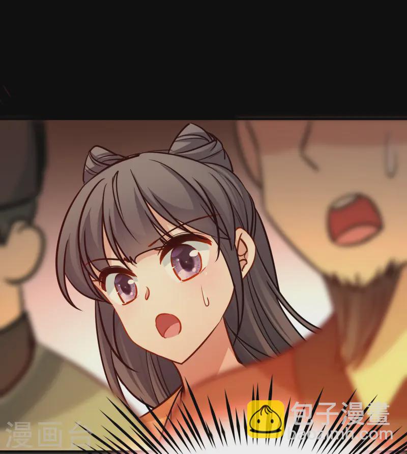 尋找前世之旅 - 第2季第215話 來自拂菻國的善眩人 - 7