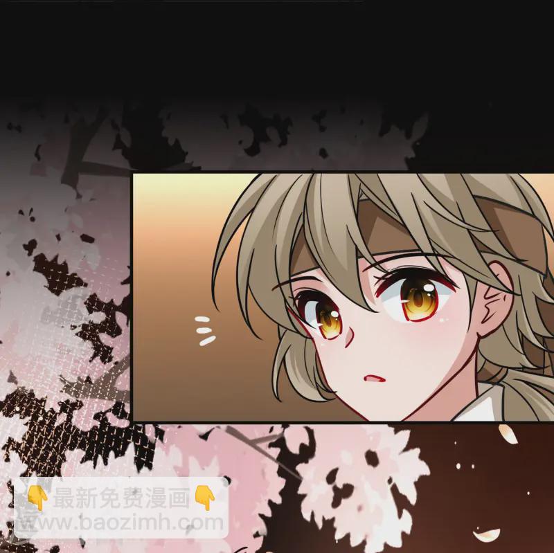 尋找前世之旅 - 第2季第215話 來自拂菻國的善眩人 - 5