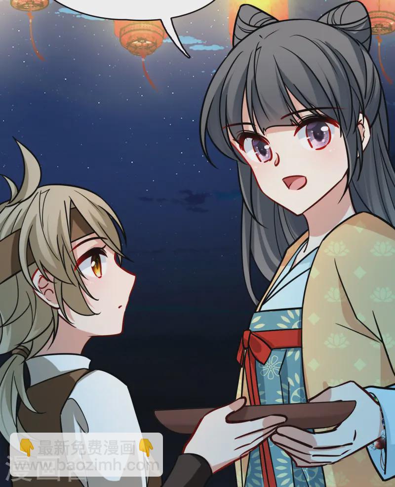 尋找前世之旅 - 第2季第215話 來自拂菻國的善眩人 - 6