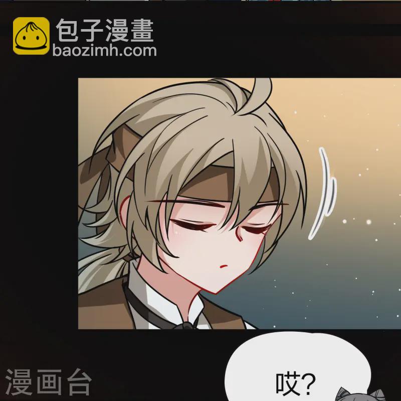 尋找前世之旅 - 第2季第215話 來自拂菻國的善眩人 - 7