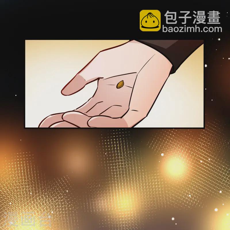 尋找前世之旅 - 第2季第215話 來自拂菻國的善眩人 - 5