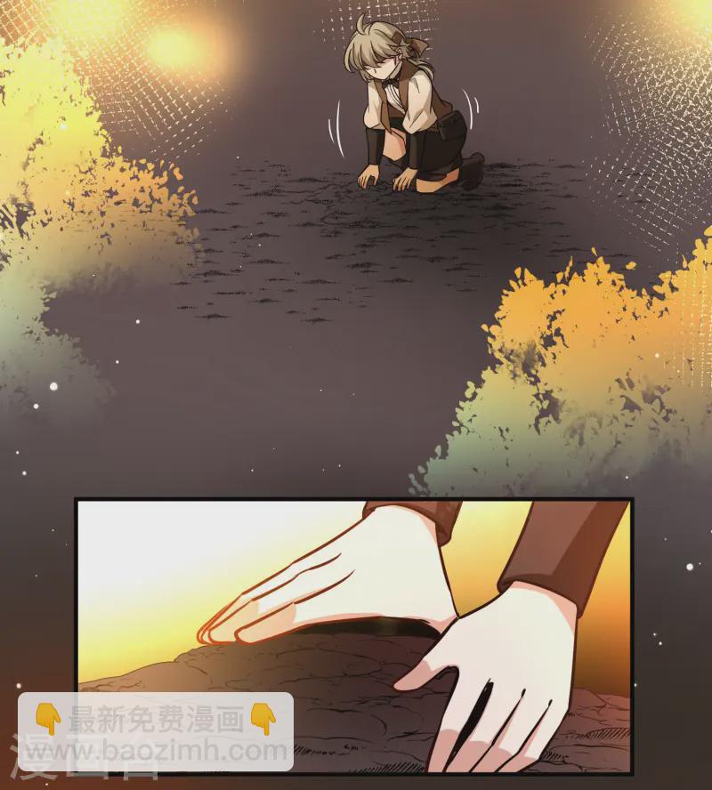 尋找前世之旅 - 第2季第215話 來自拂菻國的善眩人 - 6