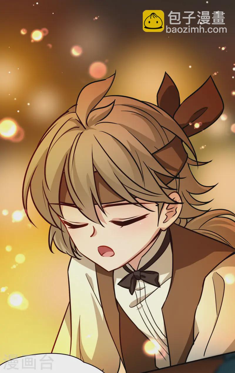 尋找前世之旅 - 第2季第215話 來自拂菻國的善眩人 - 7