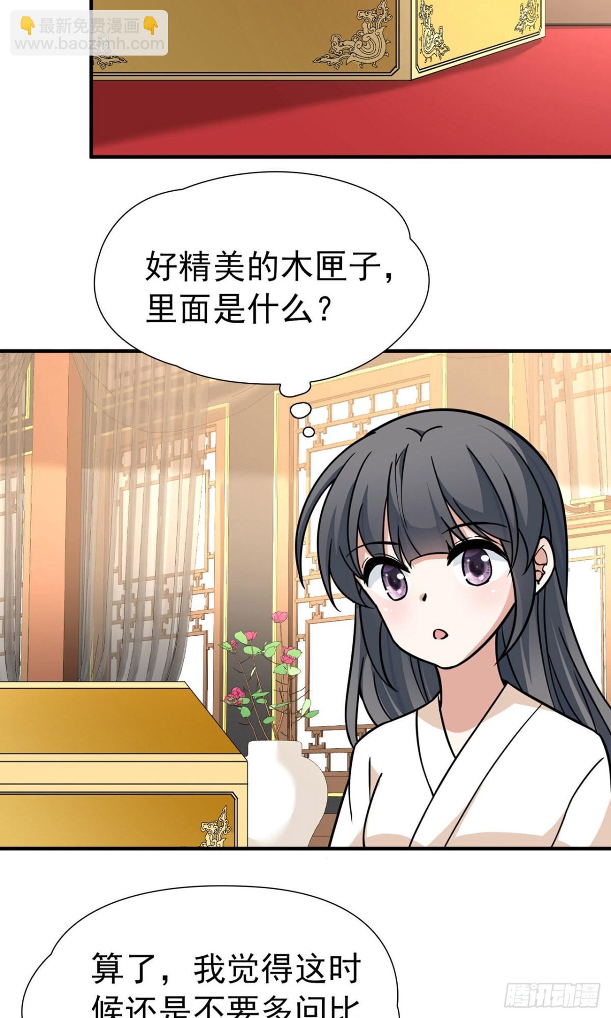 尋找前世之旅 - 第2季第239話 酒後懲罰2 - 3