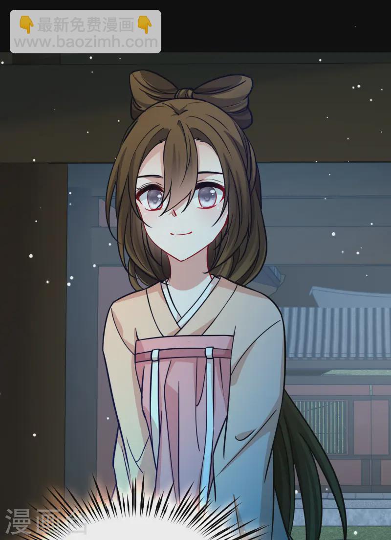 尋找前世之旅 - 第2季第217話 合作2 - 5