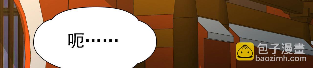 尋找前世之旅 - 第2季第241話 陷阱2(1/2) - 2