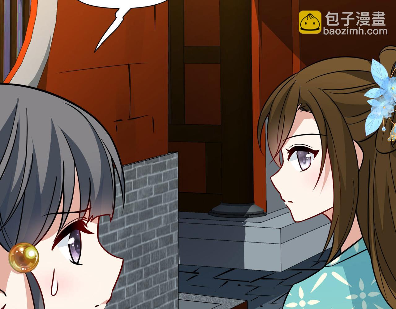 尋找前世之旅 - 第2季第241話 陷阱2(1/2) - 3