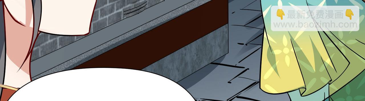 尋找前世之旅 - 第2季第241話 陷阱2(1/2) - 4