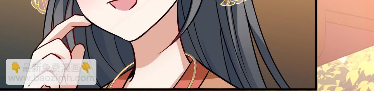 尋找前世之旅 - 第2季第241話 陷阱2(1/2) - 6