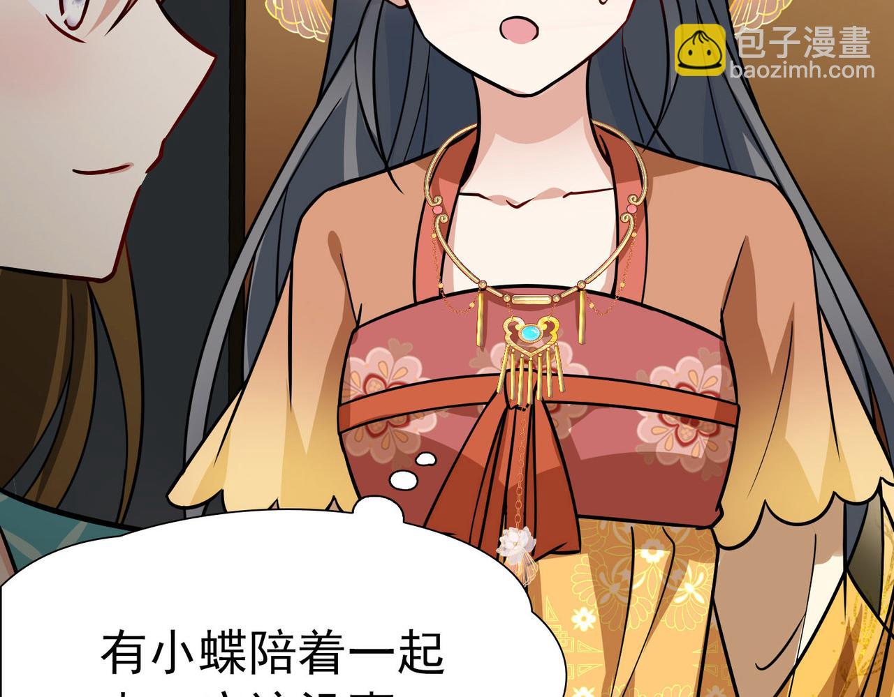 尋找前世之旅 - 第2季第241話 陷阱2(1/2) - 2