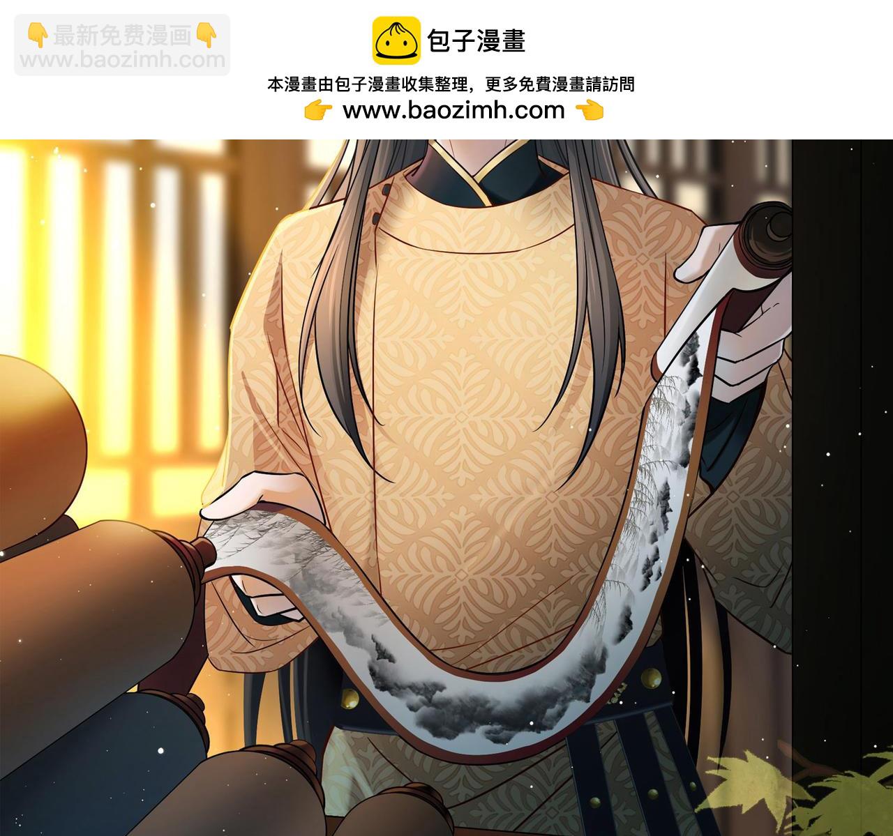 尋找前世之旅 - 第2季第241話 陷阱2(1/2) - 2