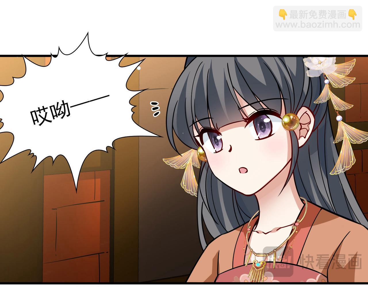 尋找前世之旅 - 第2季第241話 陷阱2(1/2) - 4