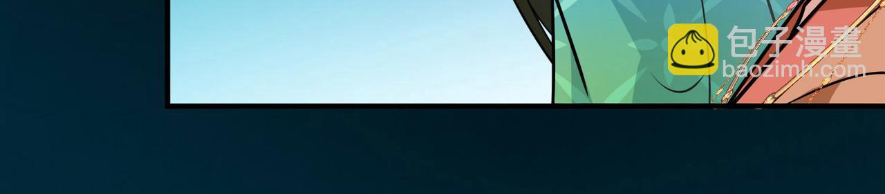 尋找前世之旅 - 第2季第241話 陷阱2(1/2) - 1