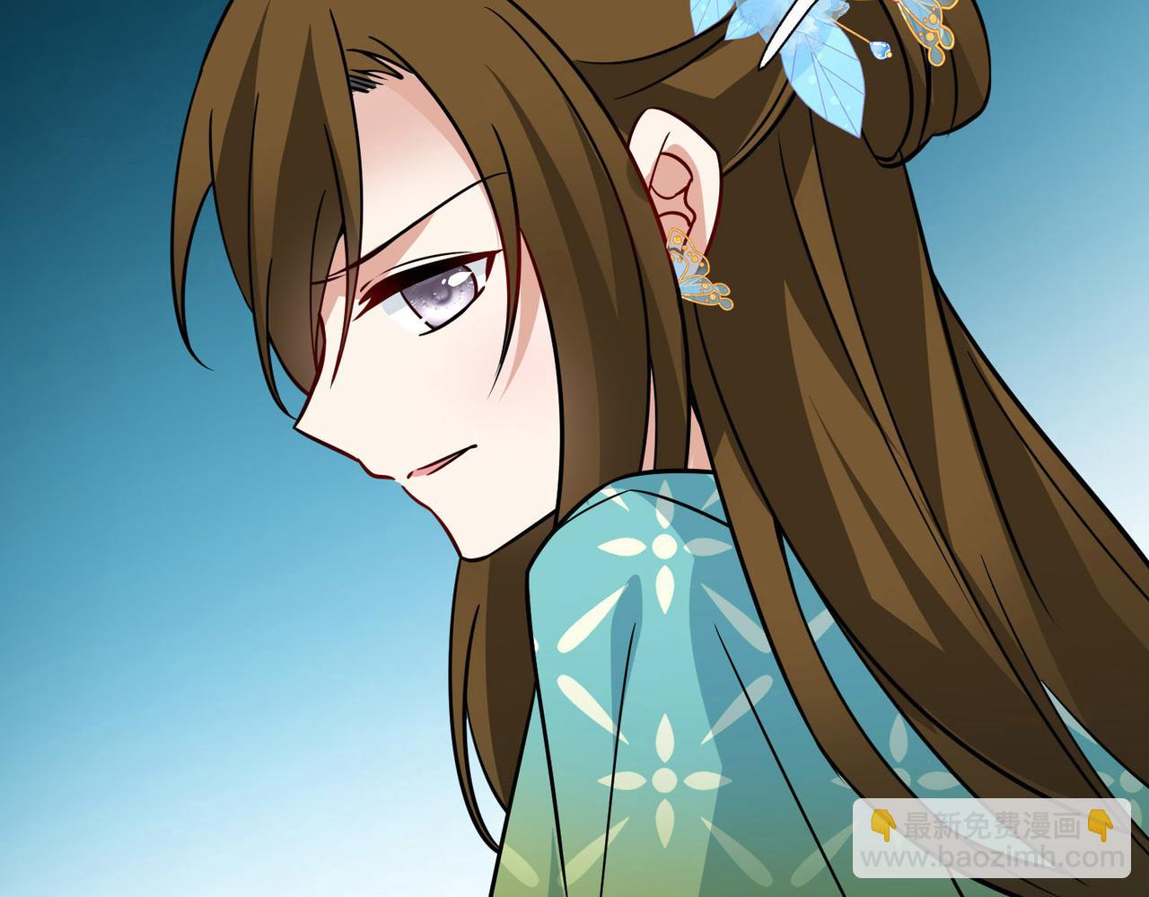 尋找前世之旅 - 第2季第241話 陷阱2(1/2) - 3