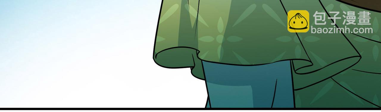 尋找前世之旅 - 第2季第241話 陷阱2(1/2) - 4