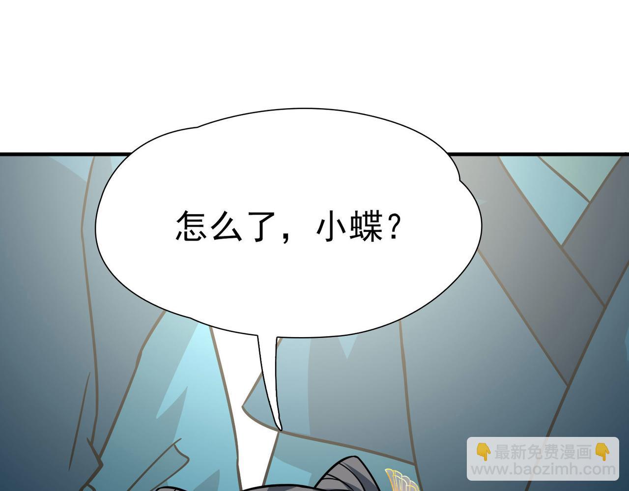 尋找前世之旅 - 第2季第241話 陷阱2(1/2) - 5