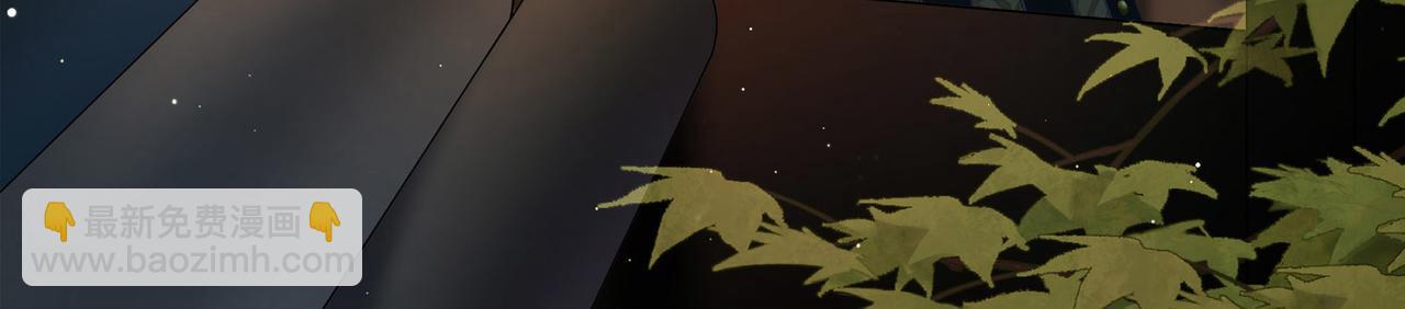 尋找前世之旅 - 第2季第241話 陷阱2(1/2) - 3