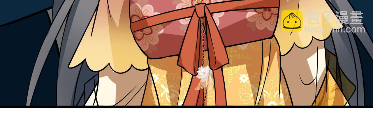 尋找前世之旅 - 第2季第241話 陷阱2(1/2) - 7