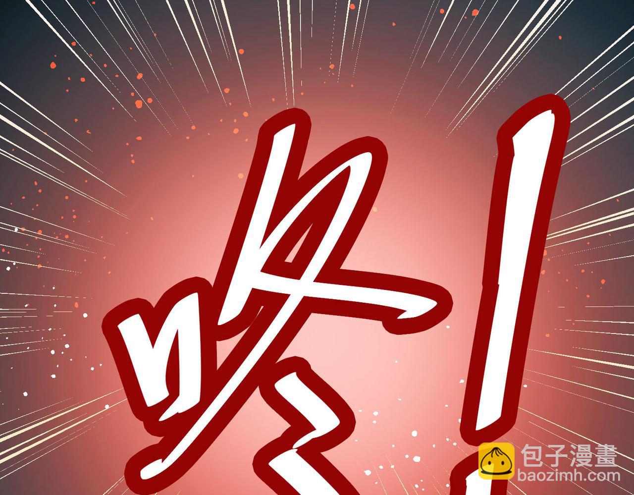 尋找前世之旅 - 第2季第241話 陷阱2(1/2) - 2