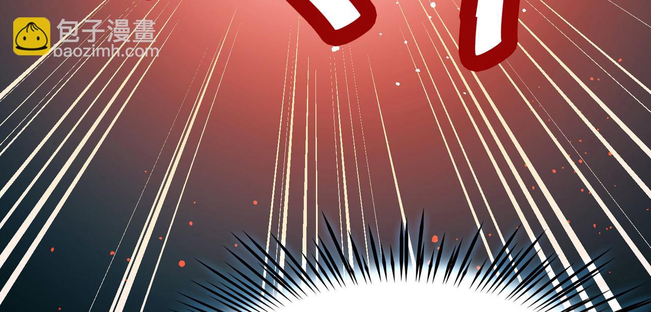 尋找前世之旅 - 第2季第241話 陷阱2(1/2) - 3