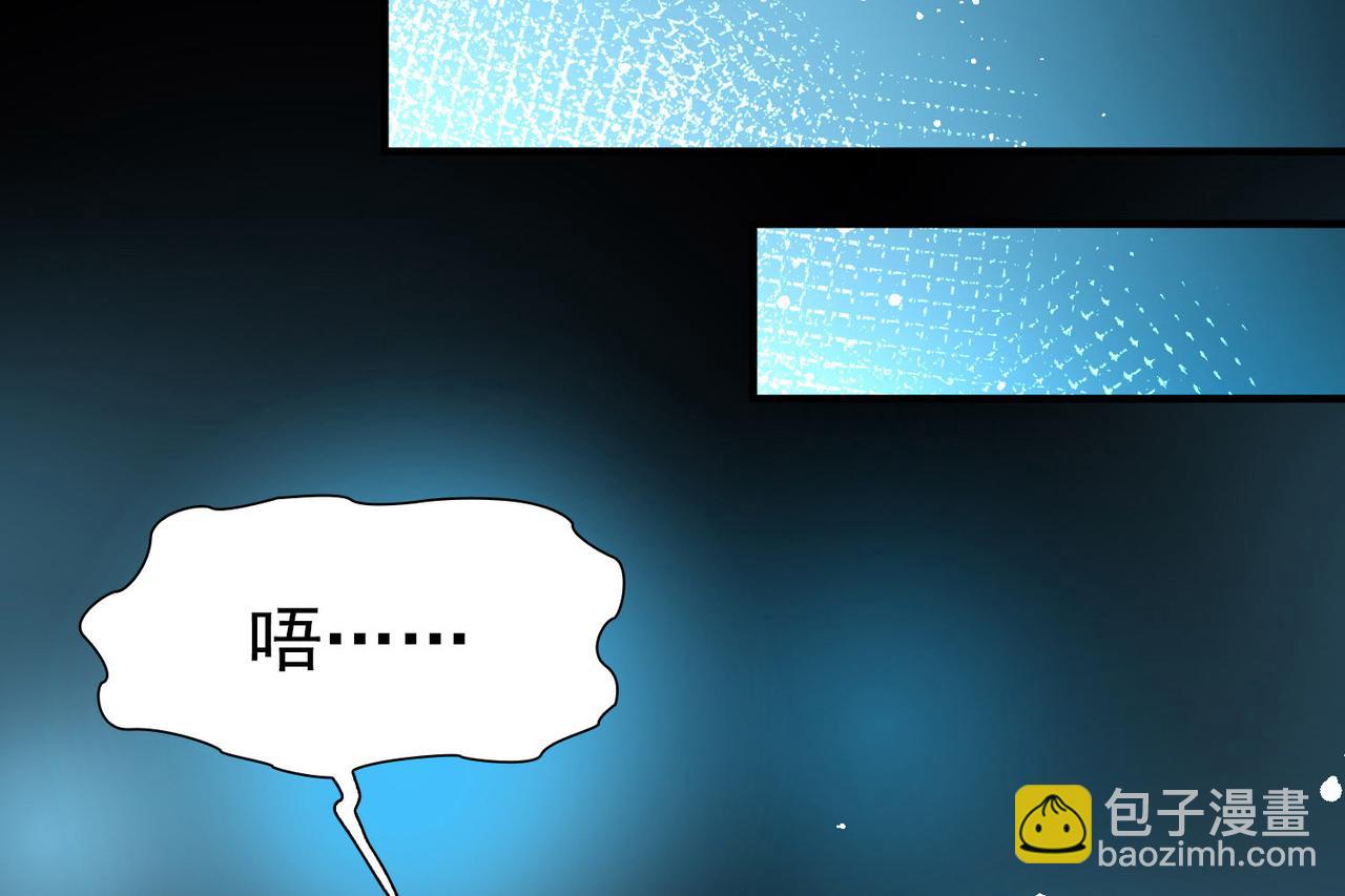 尋找前世之旅 - 第2季第241話 陷阱2(1/2) - 5