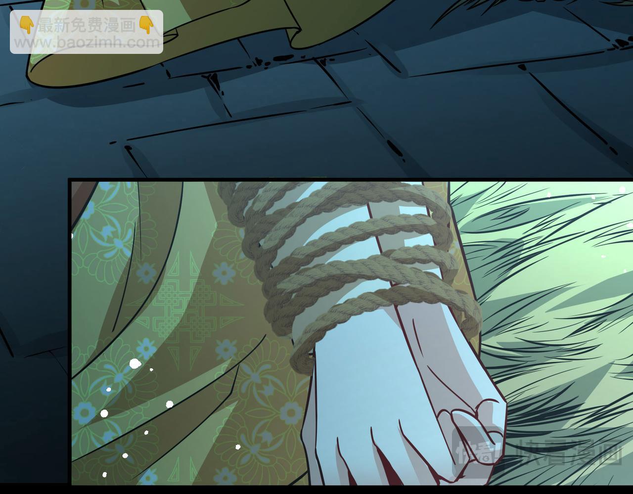 尋找前世之旅 - 第2季第241話 陷阱2(1/2) - 8