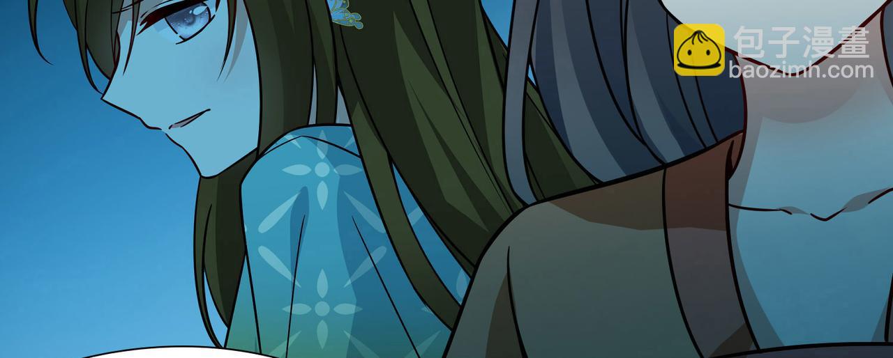 尋找前世之旅 - 第2季第241話 陷阱2(1/2) - 5