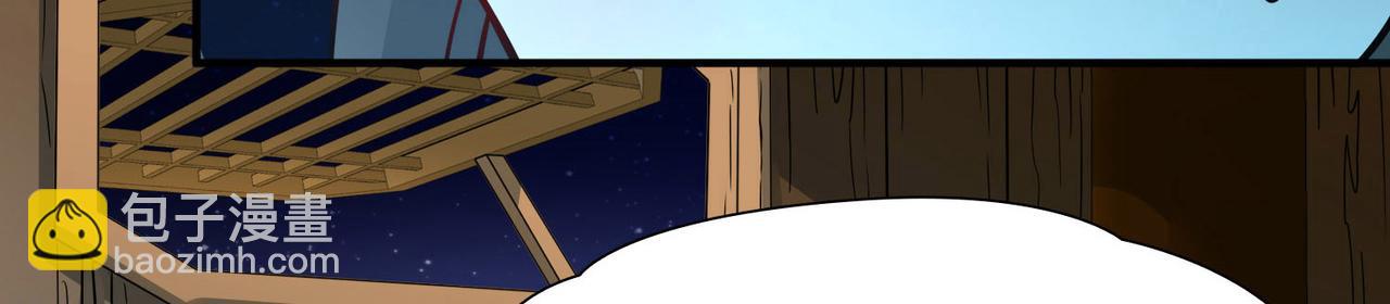 尋找前世之旅 - 第2季第241話 陷阱2(1/2) - 7