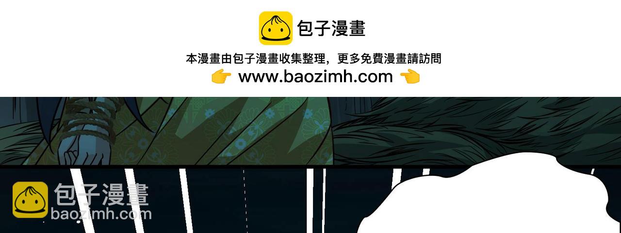 尋找前世之旅 - 第2季第241話 陷阱2(1/2) - 1