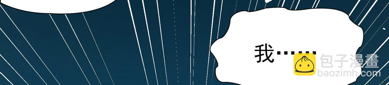 尋找前世之旅 - 第2季第241話 陷阱2(2/2) - 5